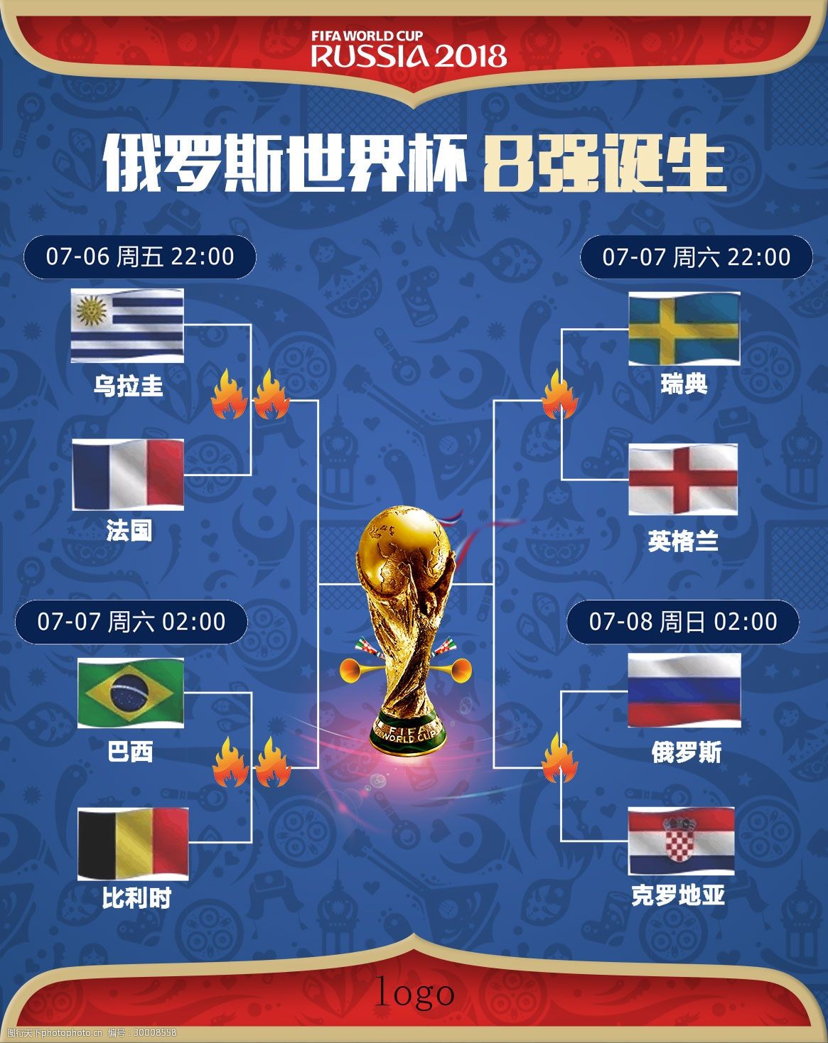 文班上半场12分钟9中6 砍下14分5篮板，正负值+12彰显实力（文班半场出战12分钟9投6中，拿下14分5篮板，正负值+12尽显统治力）